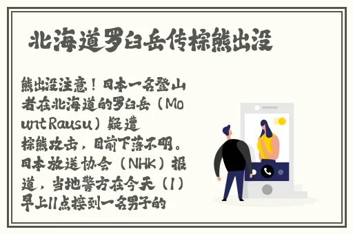 老太太多**BB